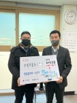 ㈜엠더블유스토리, 성북구 청년들 위한 지속적인 기부 활동 '훈훈'