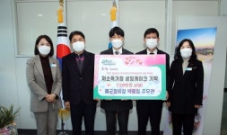 해군정비창 박종일 주무관, 2021 경남도 최고장인 선정 포상금 진해구에 기탁