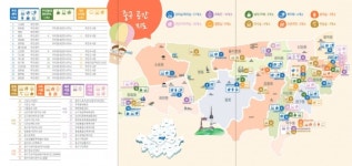 중구, 공공시설 유휴공간 주민 개방 확대 