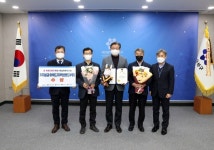 대전 유성구, 자치분권 AWARD 공모전 지역브랜드 부문 수상