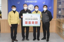 안영동 하나로마트, 대전 중구 설맞이 이웃돕기 물품 기탁