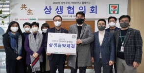단숨에 3강구도…세븐일레븐, CU·GS25와 점포경쟁 박빙