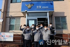 심헌규 부여경찰서장, 지역관서 현장 방문