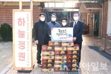 창원시의회, 설 명절 앞두고 복지시설 위문