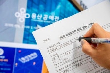 용산구, 박물관·공예 매개 전문인력 양성 추진… 청년인턴 12명 모집