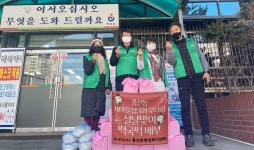 하남 풍산동 새마을협의회·부녀회, 이웃돕기 떡국떡 기부