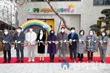 계양구의회, 구립 e편한세상 어린이집 개원식 참석
