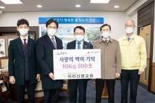 이리신광교회, 설 맞이 익산시에 백미 500포 기부