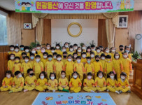 진주 원광어린이집 원아들, 1년간 모은 성금 기탁