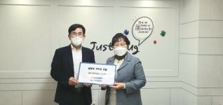 한국전력 연천지사, 연천군 드림스타트에 기부금 전달