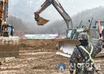 철원군도 1호선 개설사업 본격 시공