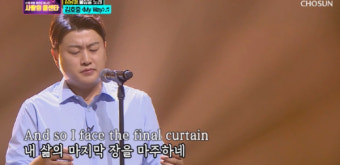 ‘트바로티’ 김호중, 안드레아 보첼리와 만남 예정