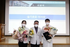 원광대병원 장승호-황기은 교수, 슬기로운 의사상 수상