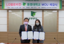 LG헬로비전 부산방송-동명대학교, 미디어커머스 인재 양성 위해 맞손
