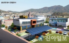 고흥군, 금산면사무소 건립 공정률 88% 순항