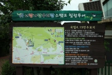 강북구 너랑나랑우리랑 스탬프 투어로 건강지키세요