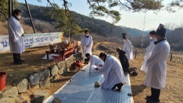 합천, 천연기념물 ‘화양리 소나무’ 당산제 개최