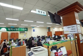 태백시, 2022년 지방세 성실‧유공납세자 선정
