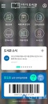 부평구립도서관, 홈페이지 전면 개편
