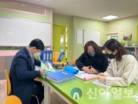 지역아동센터 강원지원단. 도내 신규시설 운영컨설팅사업 진행