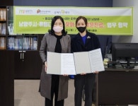 남양주시, 통합돌봄 의료·재활 연계 휴메디병원-경복대와 업무 협약 체결