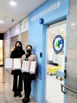 양주 회천2동, 기부하는 ‘건강한 나눔계단’ 업무협약 체결