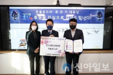 한울로드, 홍천군무궁화장학금 기탁...기부천사 이병길 씨도