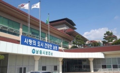 남원시-이기은진단검사의학과의원, 진단검사 운영 업무협약