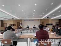 홍천 서석면 지역사회보장협, 2022년 제1차 회의 개최
