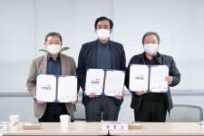 시화병원-정왕동 사는 이야기, ‘지역주민 건강증진·복지발전 업무협약 체결’