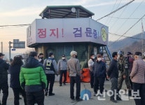 철원 마현리 13초소 두고 민·군 갈등 예고