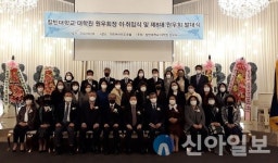 칼빈대 대학원, 제8대 원우회장 이·취임식 개최