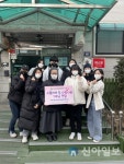 미추홀 청소년모의창업동아리 ‘나슬’, 문학동 미혼모자 자립지원시설에 기부금 전달