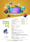 논산영상문화센터, 스마트폰 활용·영상 제작 수강생 모집