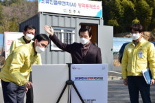 진주시, 고병원성 AI 차단방역 총력 대응