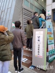 사전투표율 사상 첫 30% 돌파… 오후 3시 30.74%