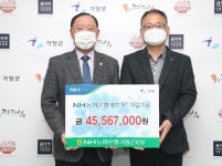 NH농협은행 가평군지부, 제휴카드 적립기금 전달