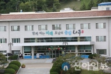 나주시, 주민과의 대화 14일 남평읍에서 시작