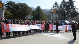 철원 마현13초소 철거·이전 강경투쟁 나서