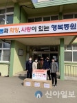 춘천동원학교, 알앤에프케미칼에서 다회용 마스크 720만원 상당 기부받아