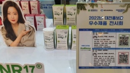 대전상의, 14일 ‘대전 우수상품 전시회’ 개막식 가져