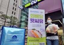노량진수산시장·가락시장 활어회도 CU에서 픽업