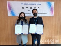 서구 연희노인문화센터-은솔심리상담센터, 심리상담 지원 맞손