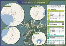 진도 군내면 신기마을, 취약지역 생활여건 개조사업 선정