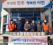진주지역 독지가 김길자·김순희·이혜경씨, 사랑나눔 밑반찬 봉사