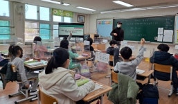 연천군 궁평초, 대면수업으로 ‘소통과 공감의 날’ 운영