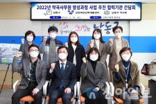 남동구, 자체 사업 ‘약국 사무원 양성과정’ 운영