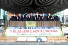 한국복싱진흥원, 홍천군에 5000만원 상당 항균스프레이 기탁