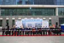 대구 수성구 고산노인복지관 별관 준공식 개최