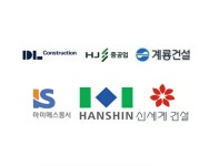 주총 시즌 중견 건설사, 사업 영역 확대 잰걸음